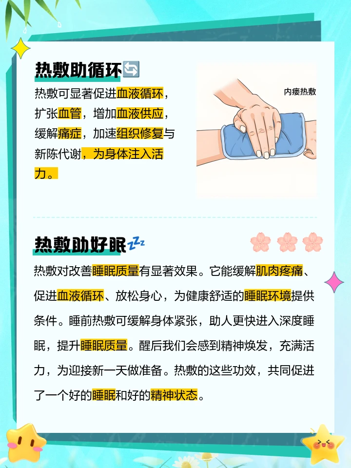 哪里可以找到关于篮球心理训练的资源_1